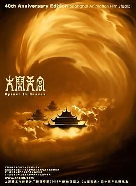成人福利院
